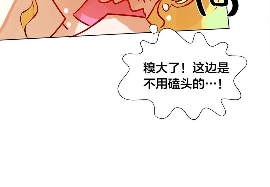 第7话 互飙演技11