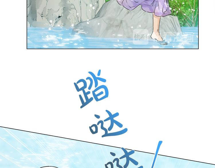 第55话 仙女下凡尘67