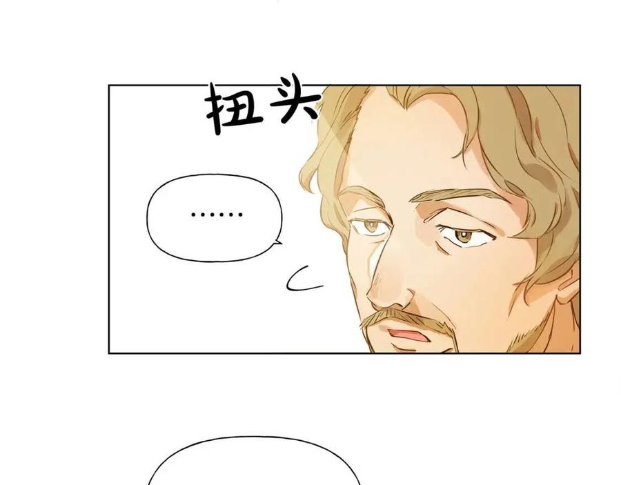 第11话 突然柔弱51