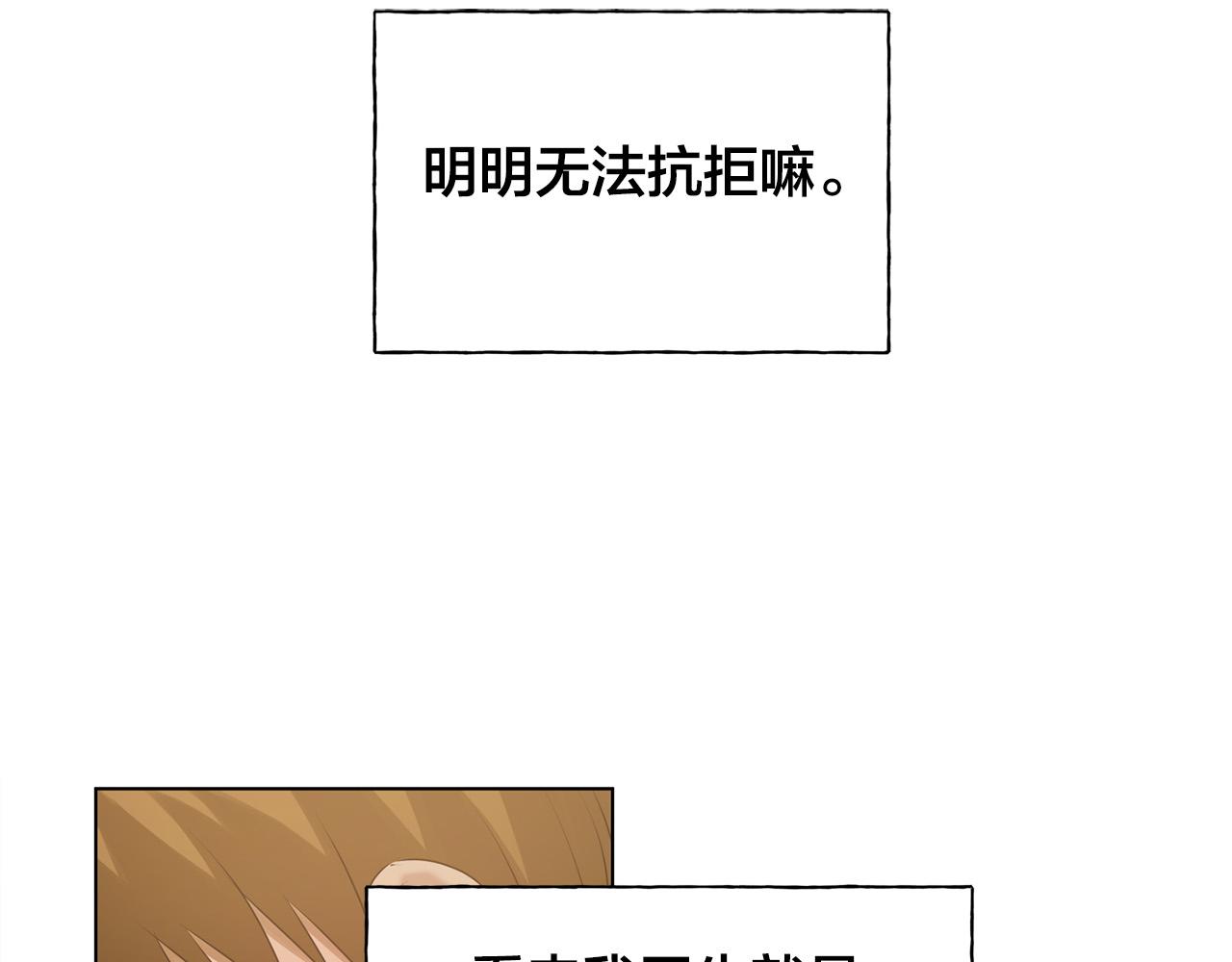 第102话 故人重逢32
