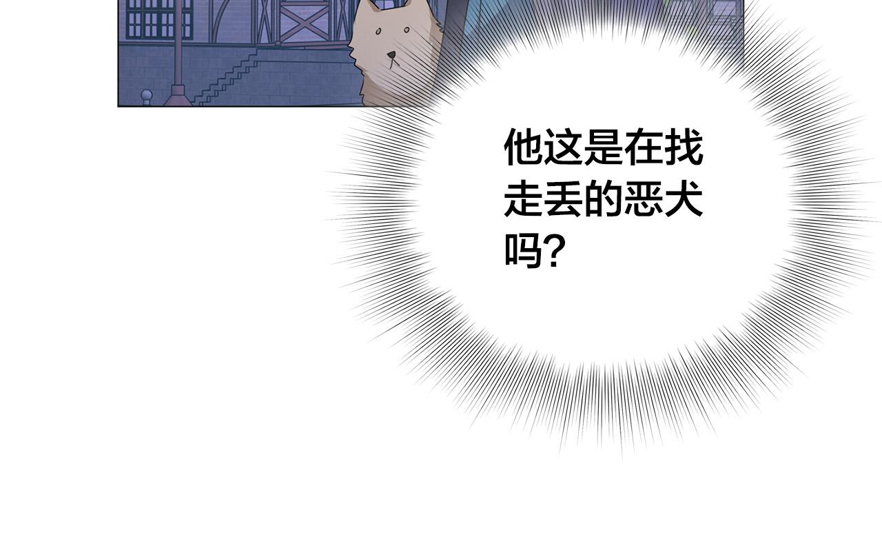 第102话 故人重逢122