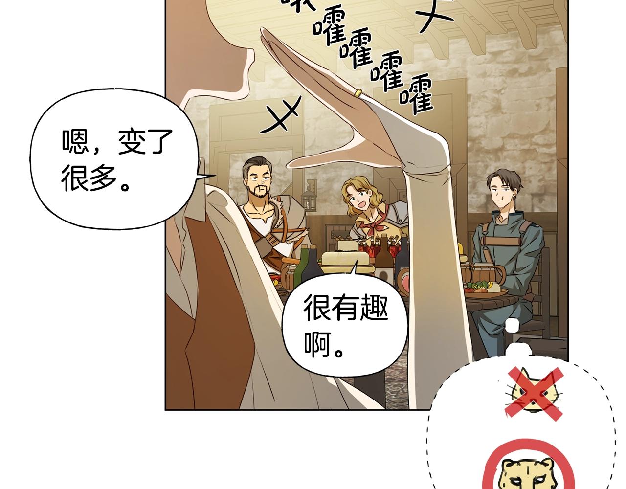 第80话 吻手礼167