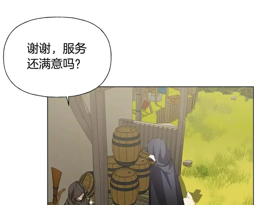 第77话 真好摸82