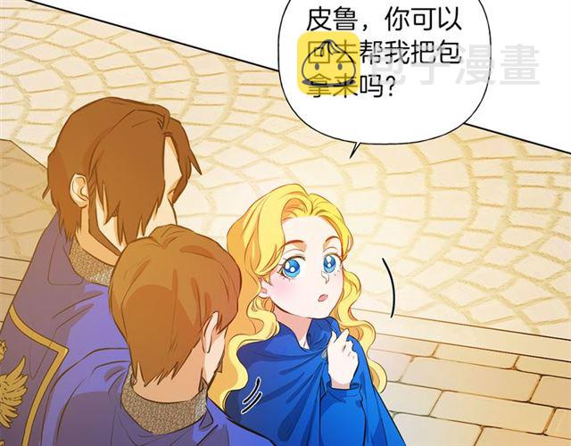 第13话 精灵师阿杜...44