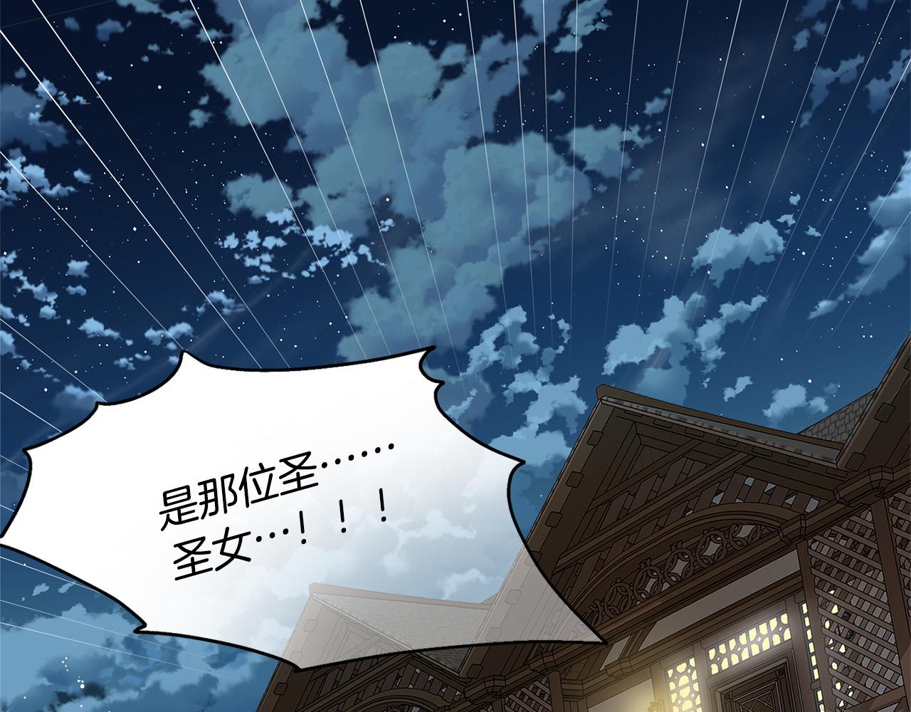 第103话 爸爸妈妈来了！3