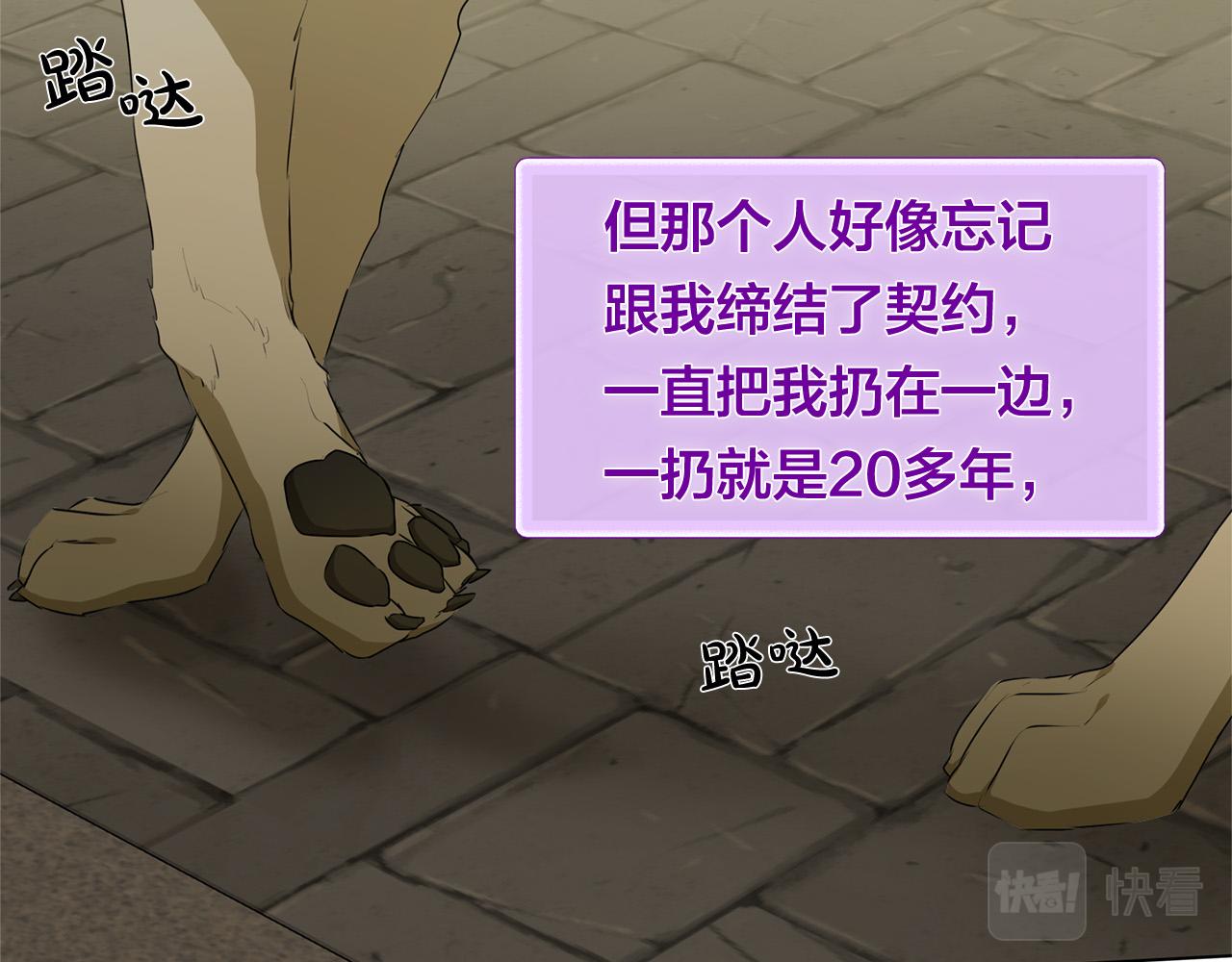 第99话 危险的戒指10