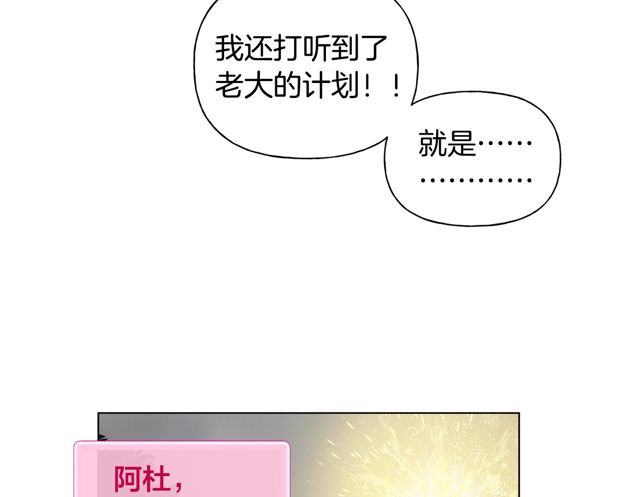 第68话 啧，受死吧165