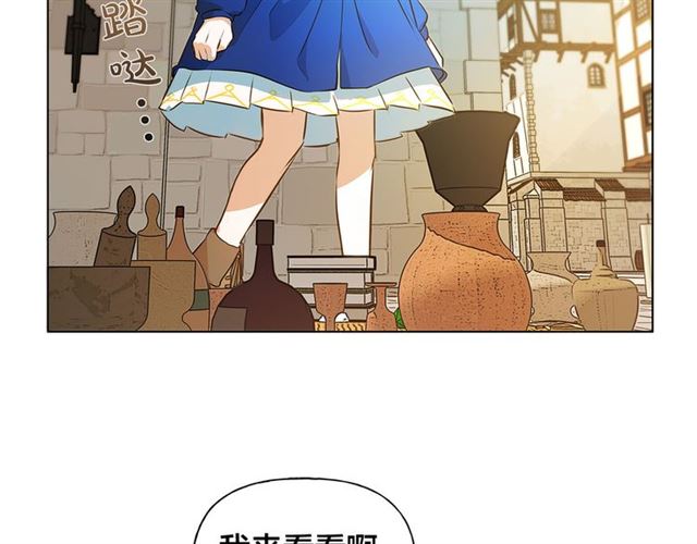 第13话 精灵师阿杜...10