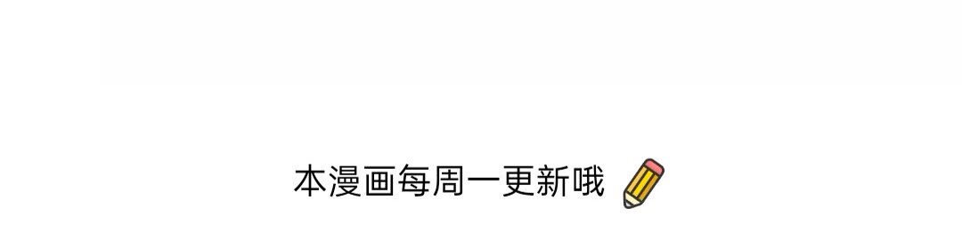第33话 要死了吗？75