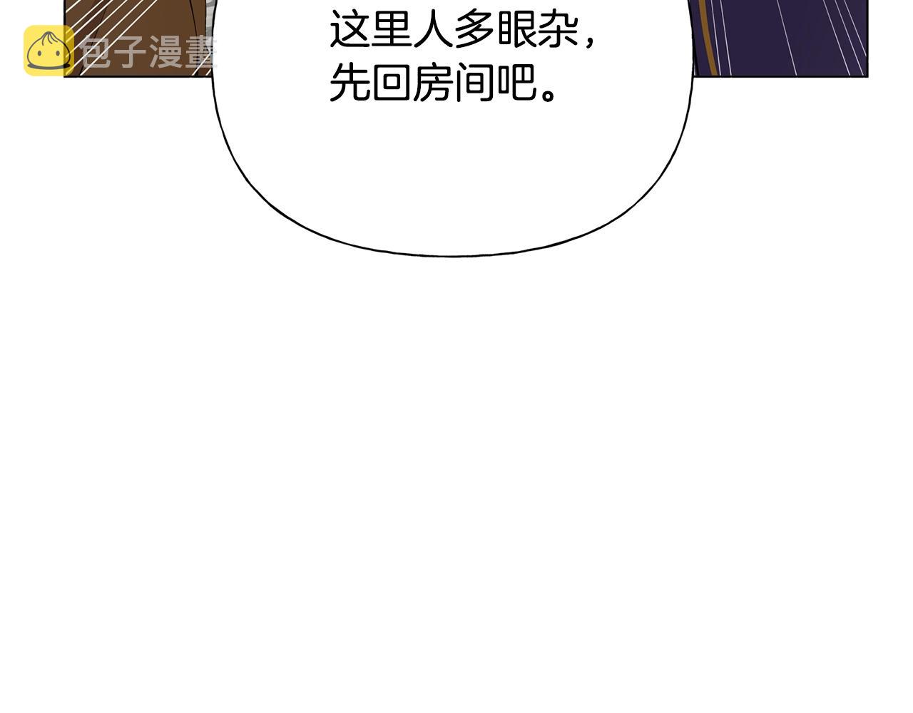 第70话 陛下来信38