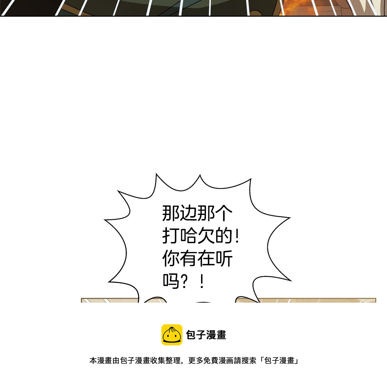 第81话 我这还有位置20