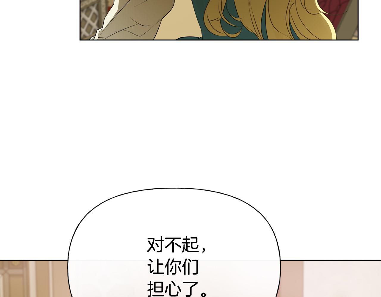 第104话 求婚者那么多？129