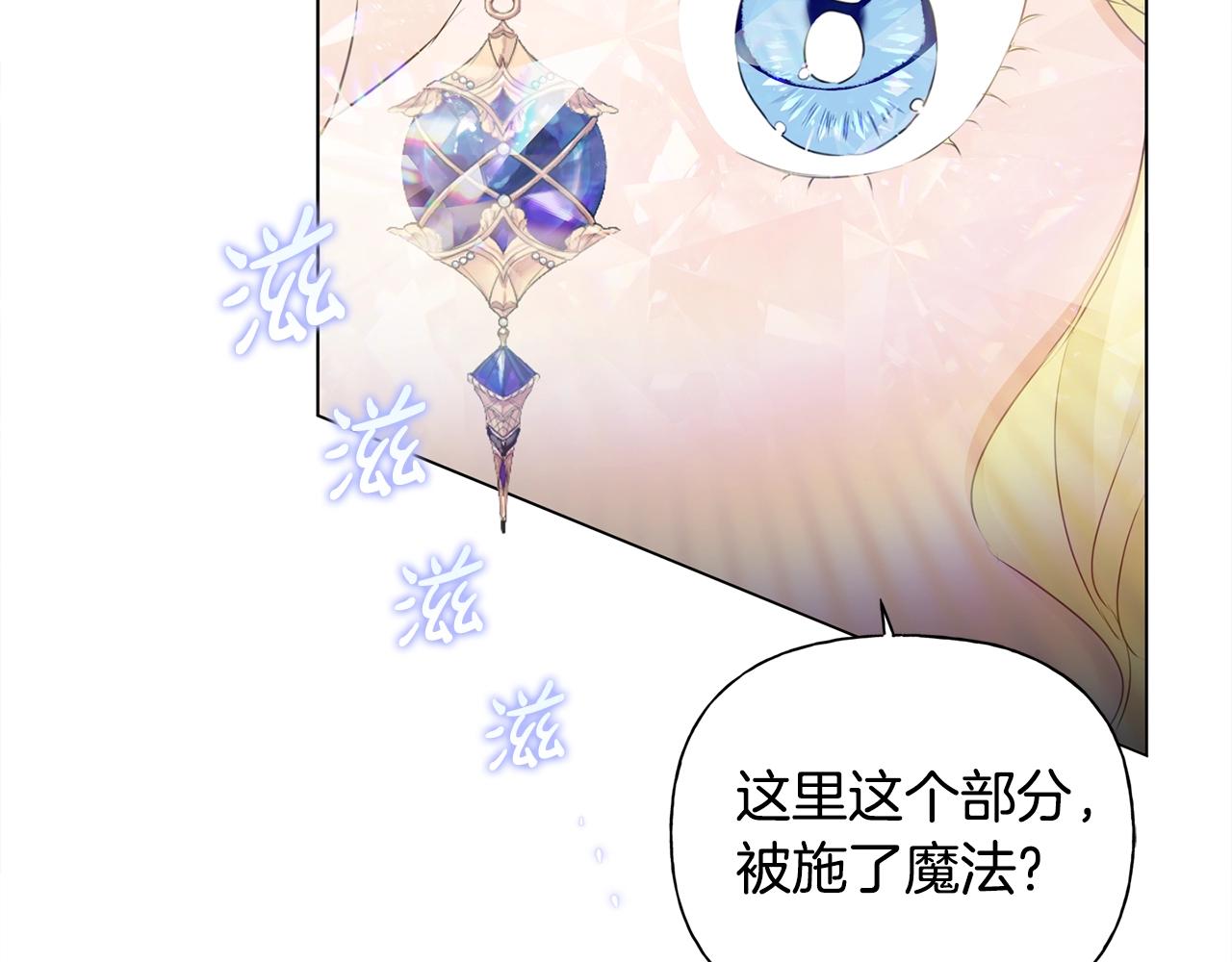 第81话 我这还有位置101