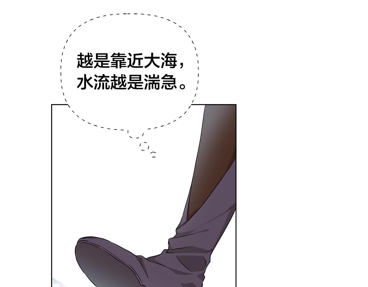 第91话 姐姐罩你们！64