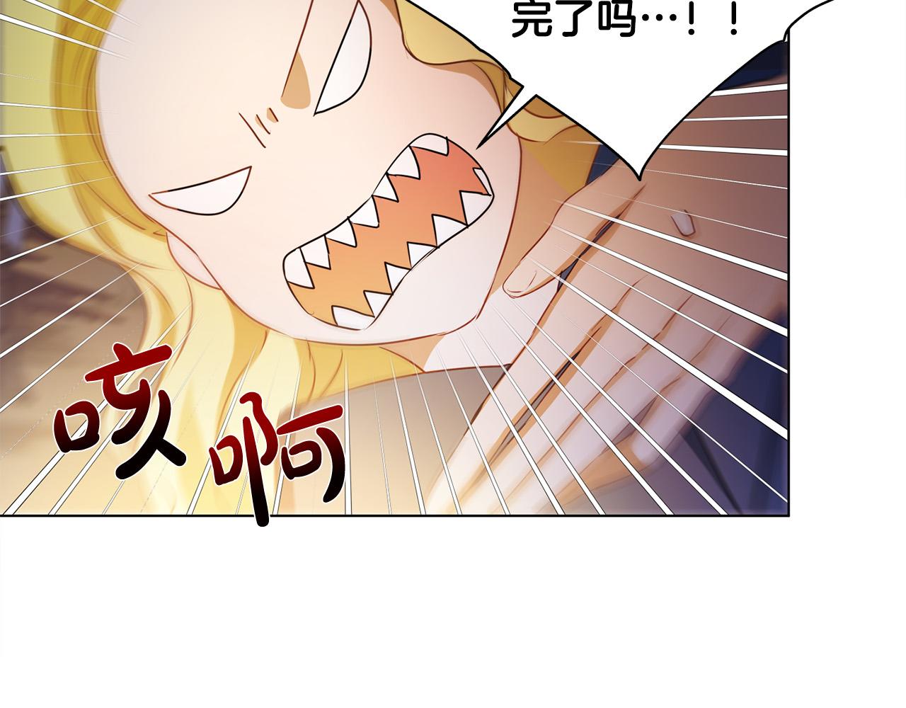 第85话 我觉得你很棒73