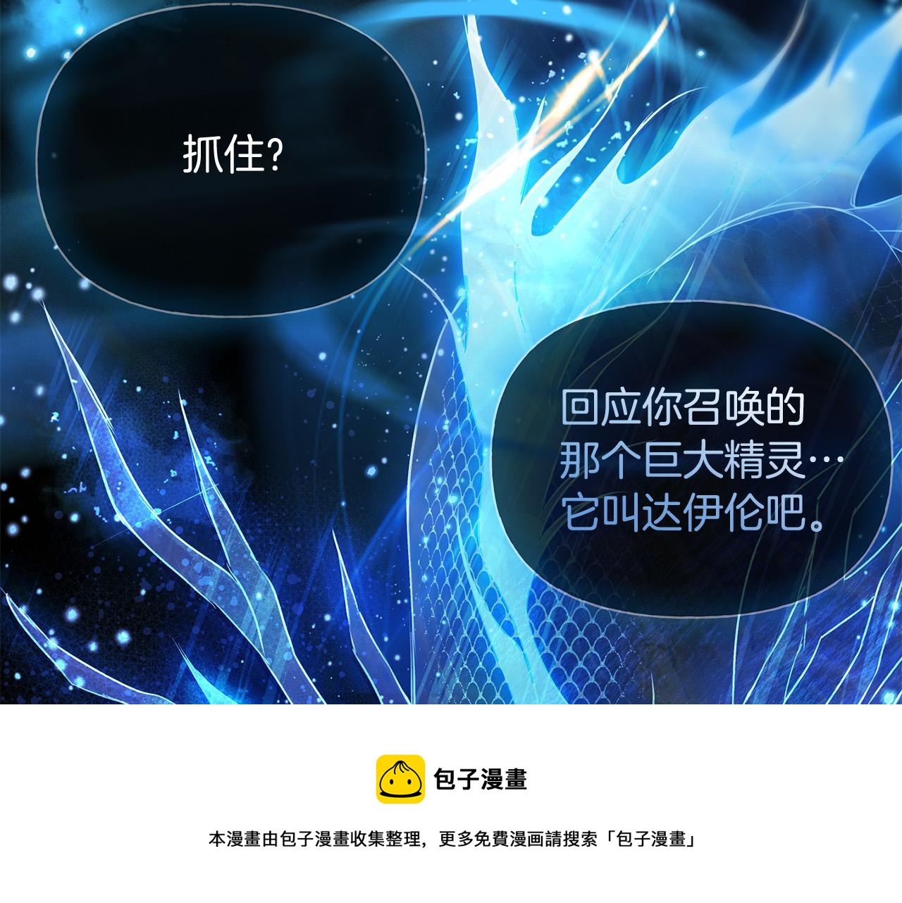 第106话 我根本打不过他147