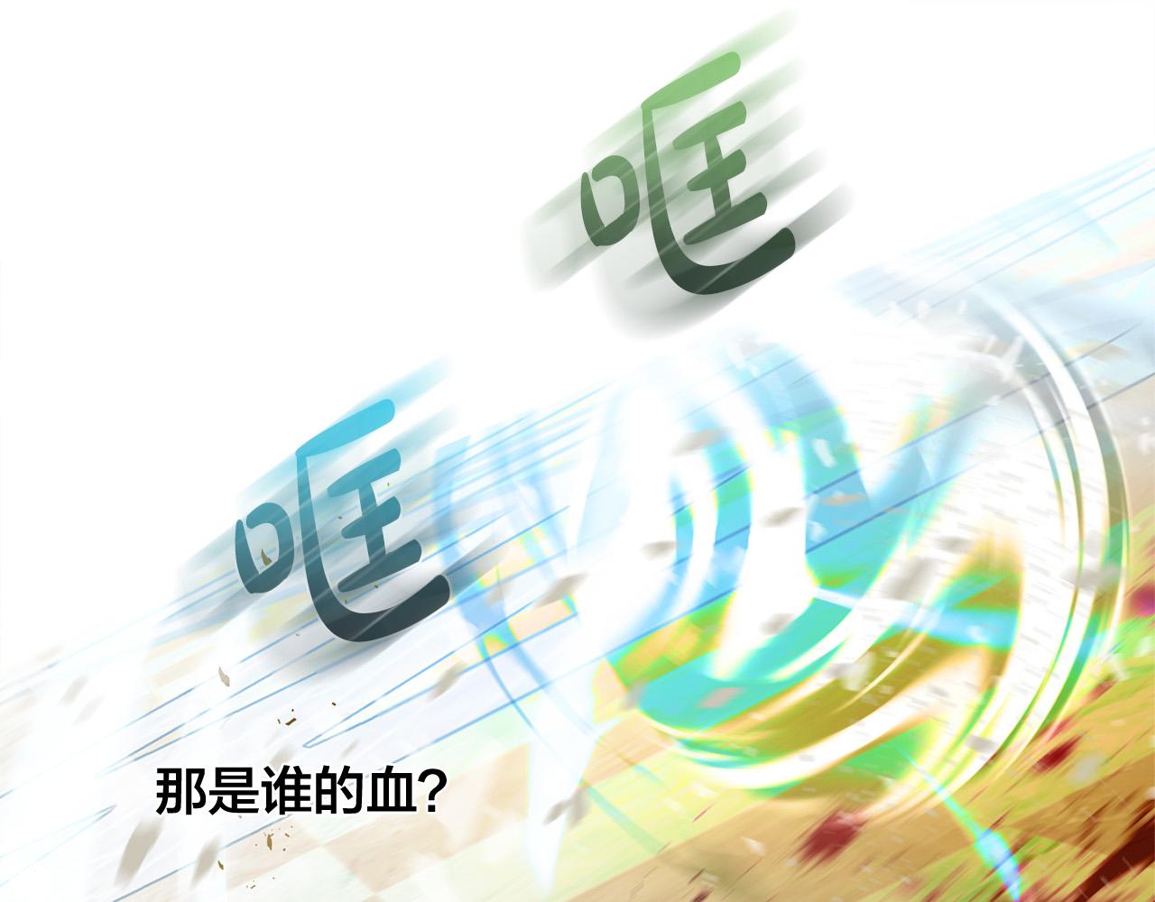 第106话 我根本打不过他93