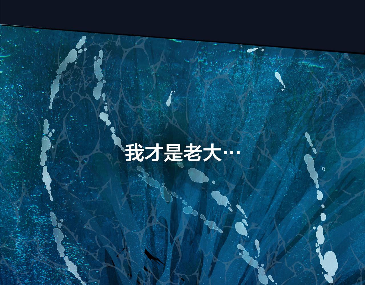 第91话 姐姐罩你们！102