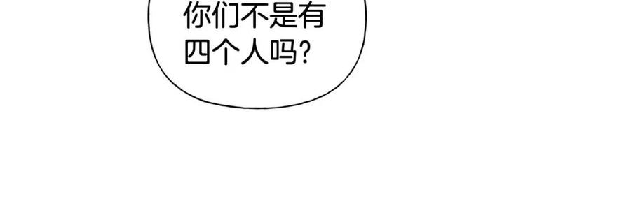 第75话 同住一屋84