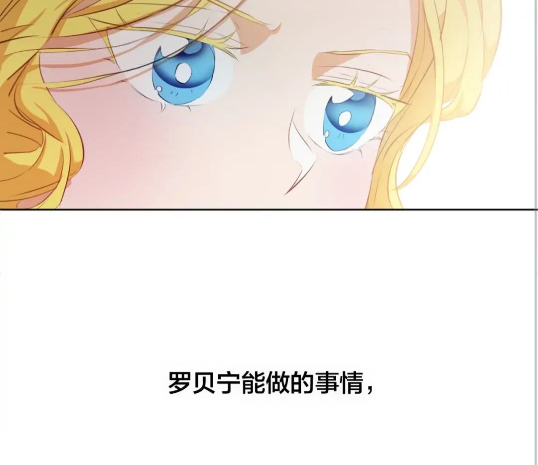 第39话 觉醒之路49