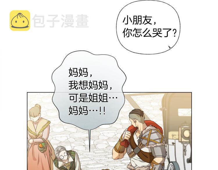 第60话 遇见故人？83