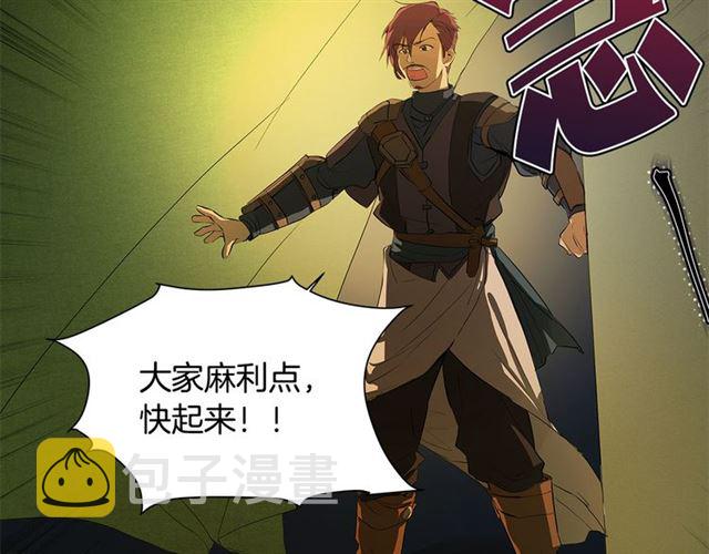 第20话 你别追我！5
