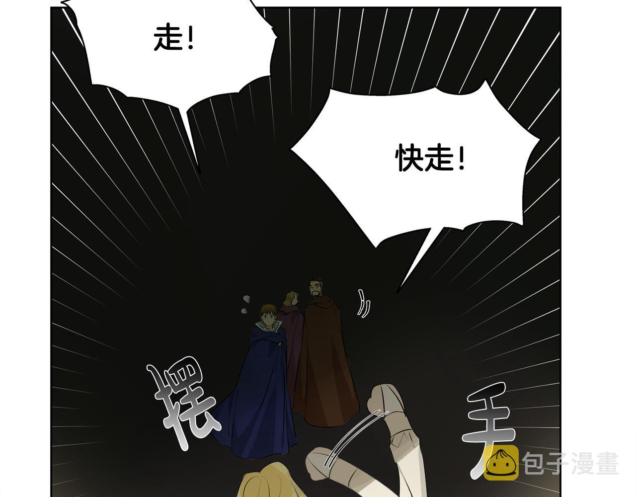 第94话古老戒指59