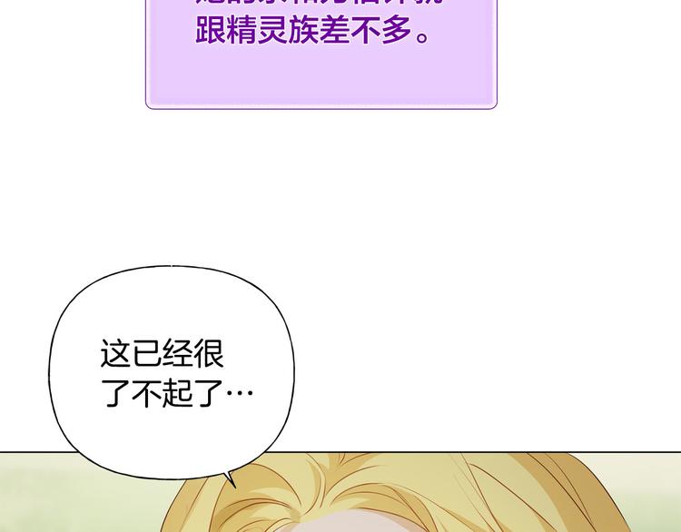 第56话 天选之子145