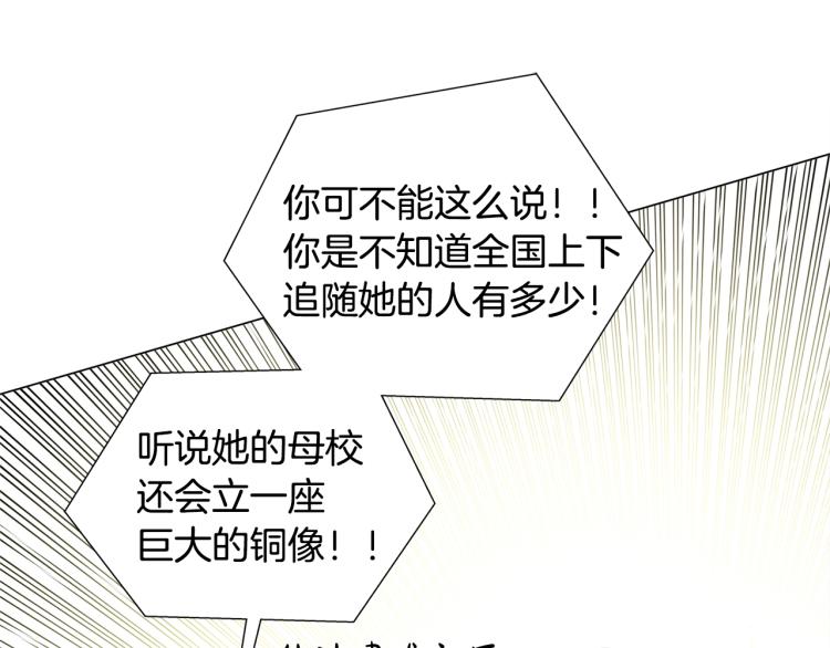 第63话 名字传遍大陆69
