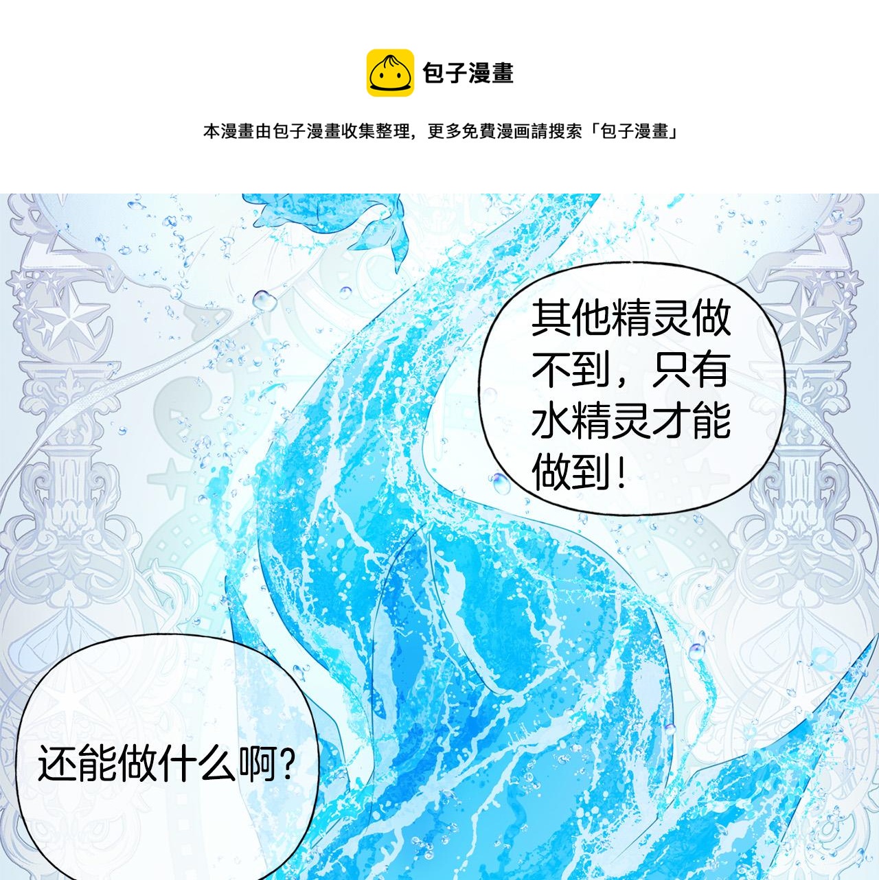 第84话 决斗44