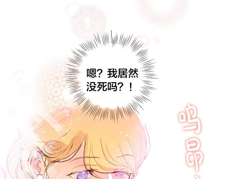 第1话 玛德学院的召唤77