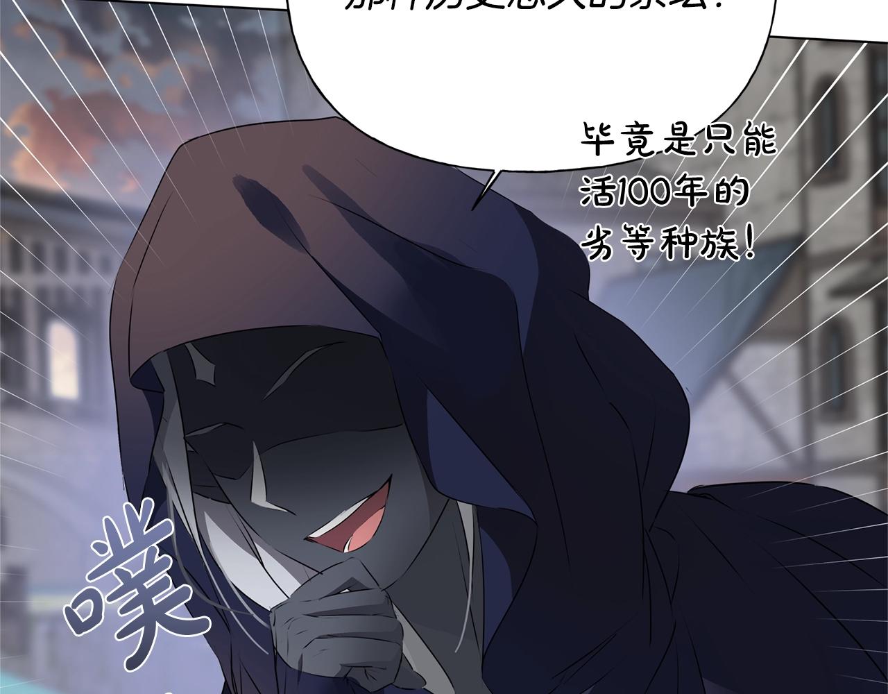 第二季完结话52