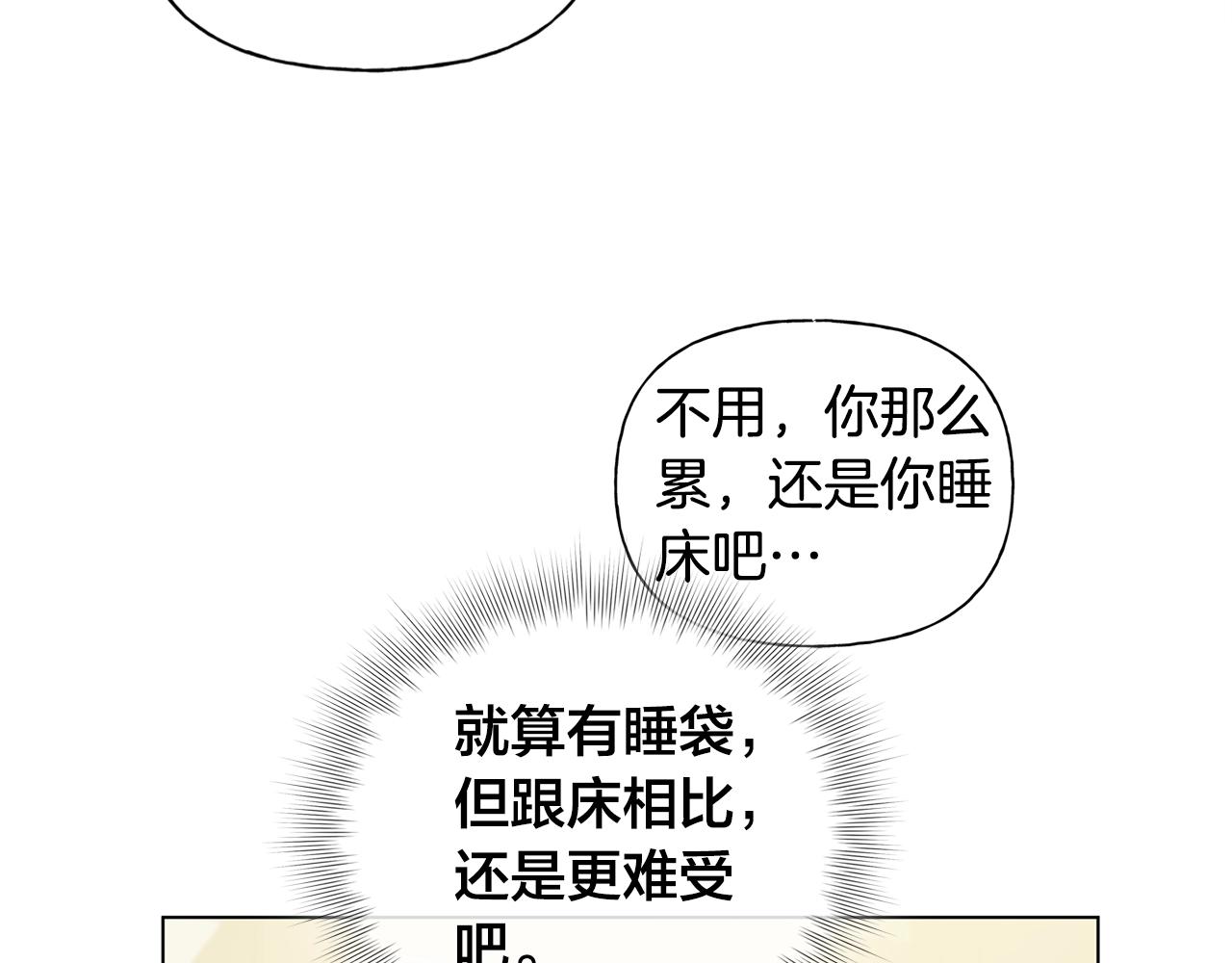 第81话 我这还有位置149