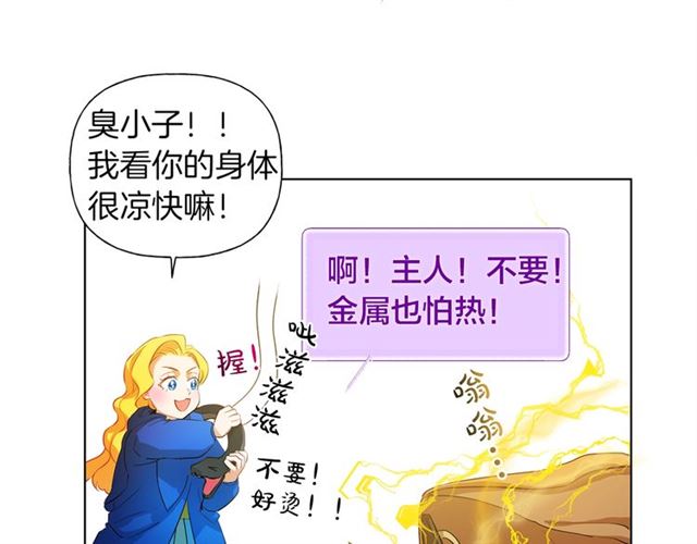 第15话 你能为我做什么161