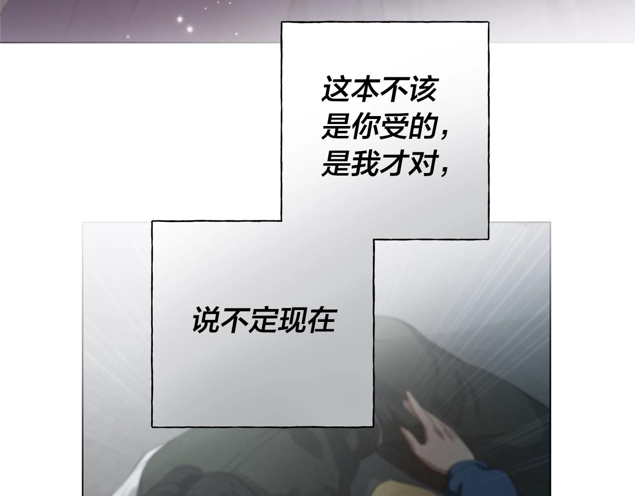 第79话 小皇子掉马了157