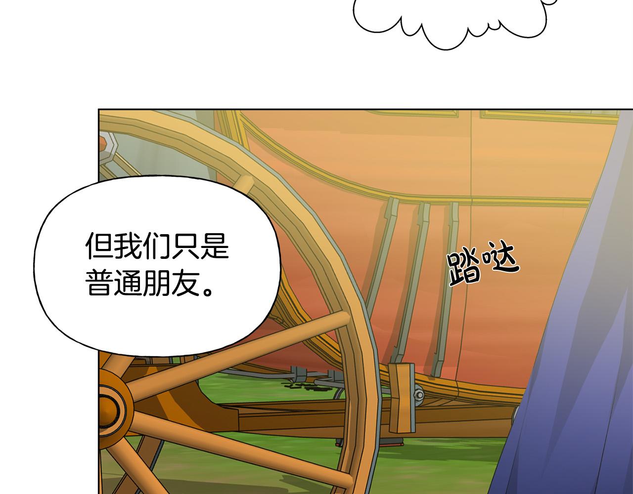 第100话 艾琪医生94