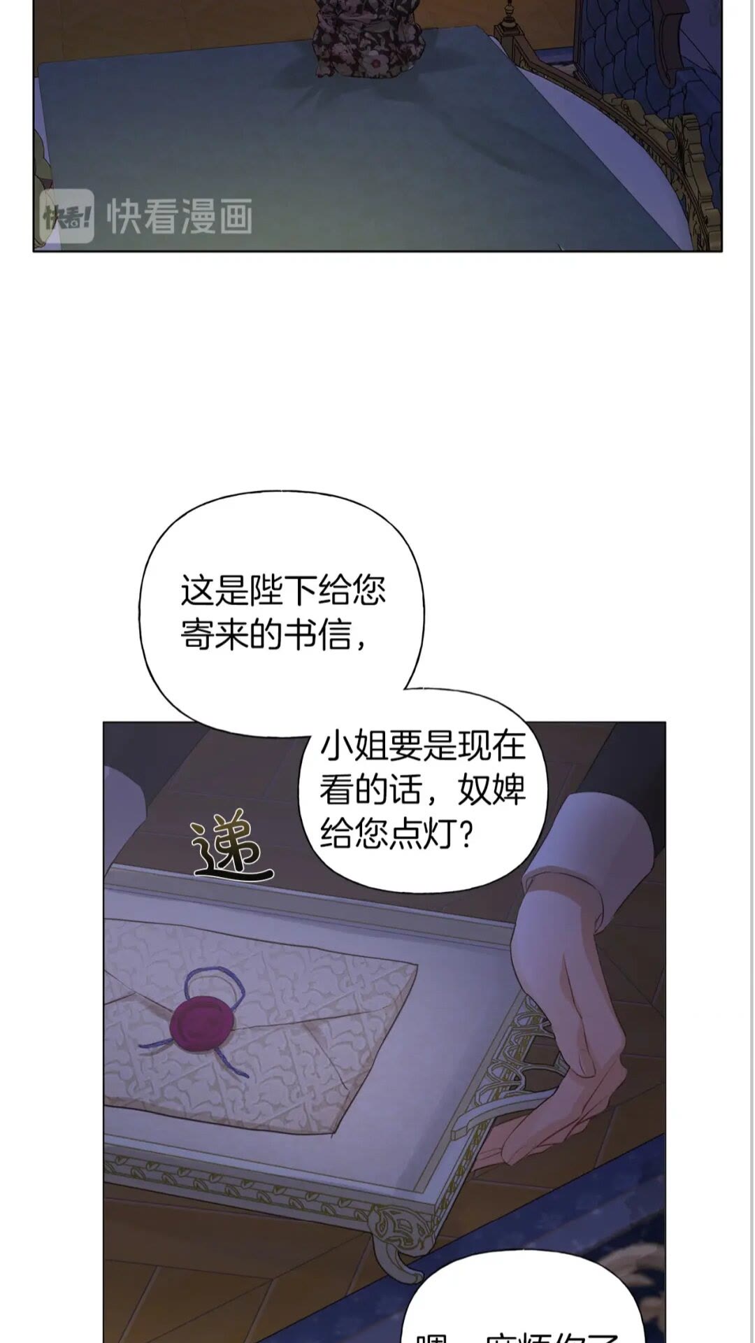 第43话 美女本人12