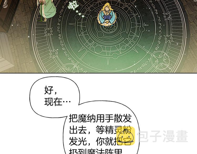 第5话 老师，脸疼吗？119