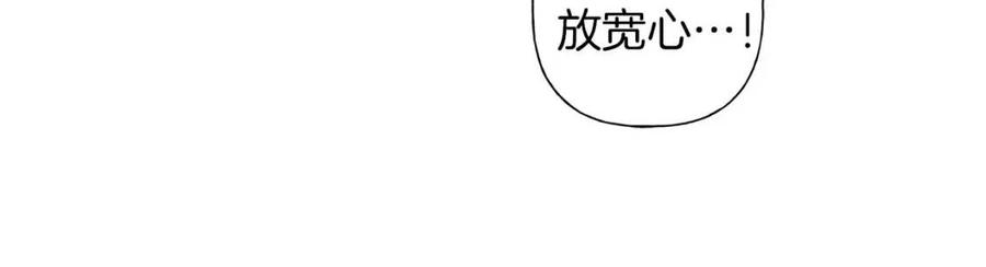 第16话 傲娇电精灵134