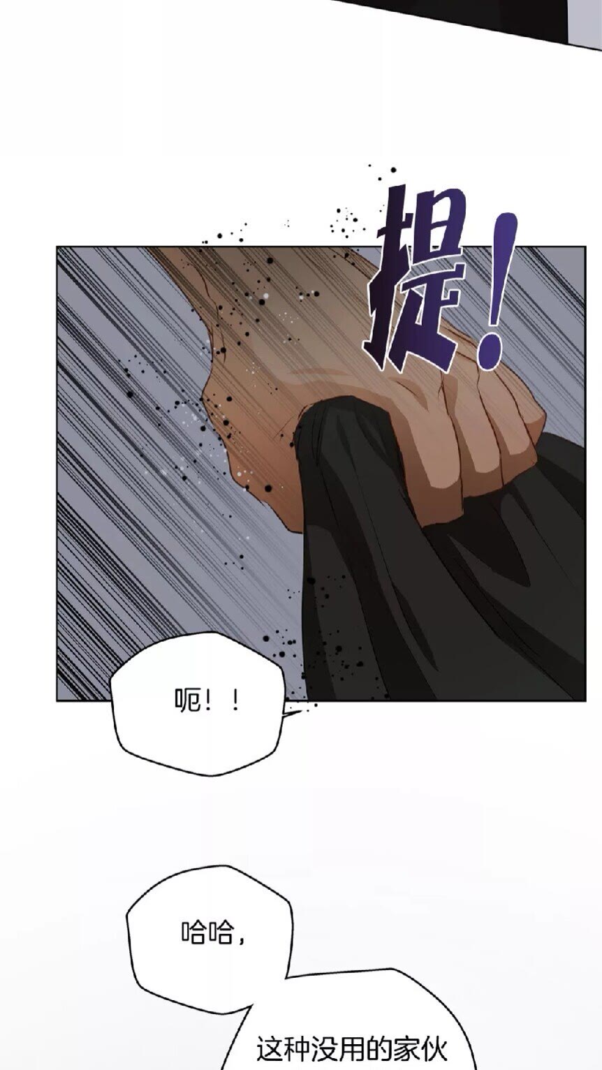 第31话 挺身而出58