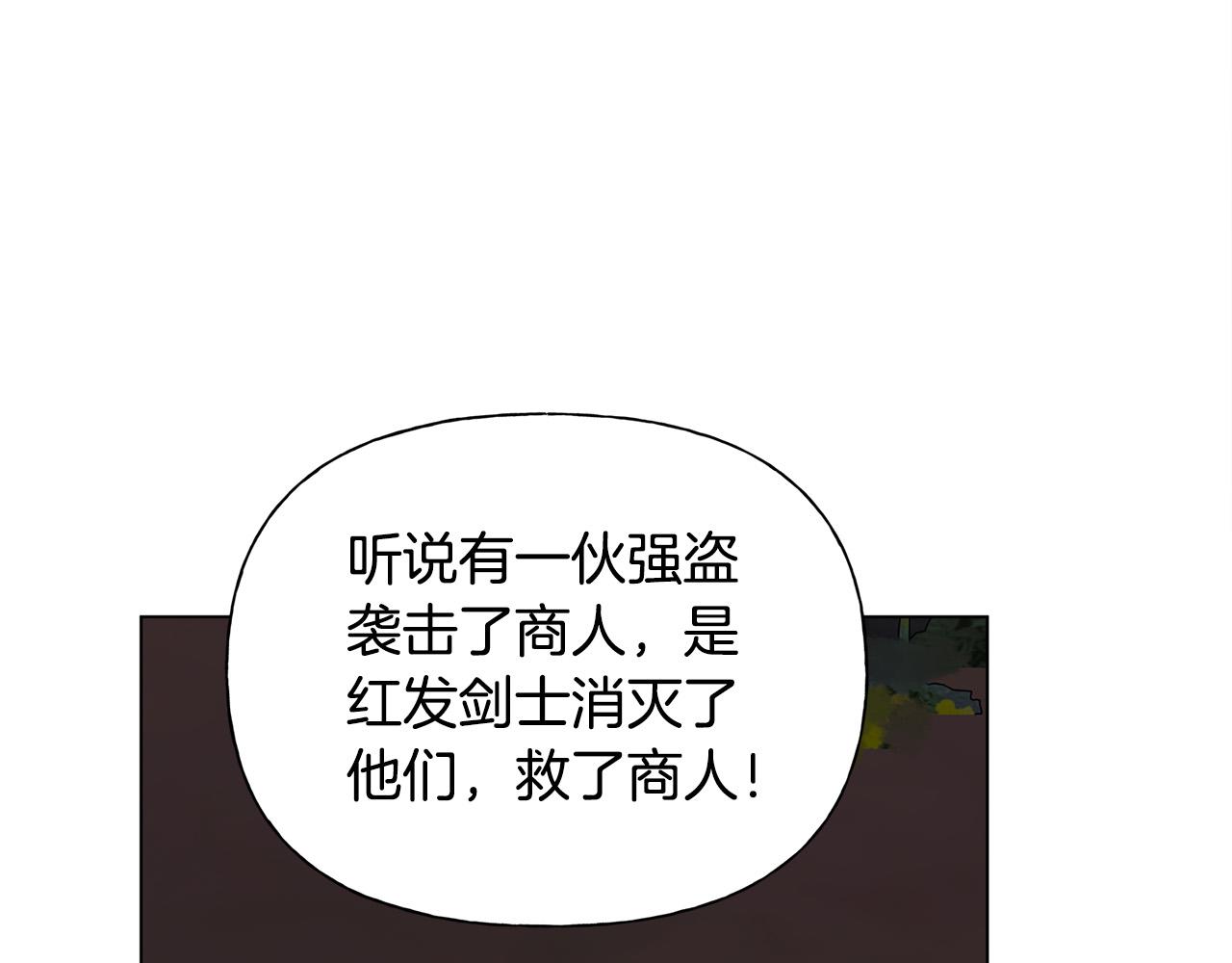 第100话 艾琪医生130