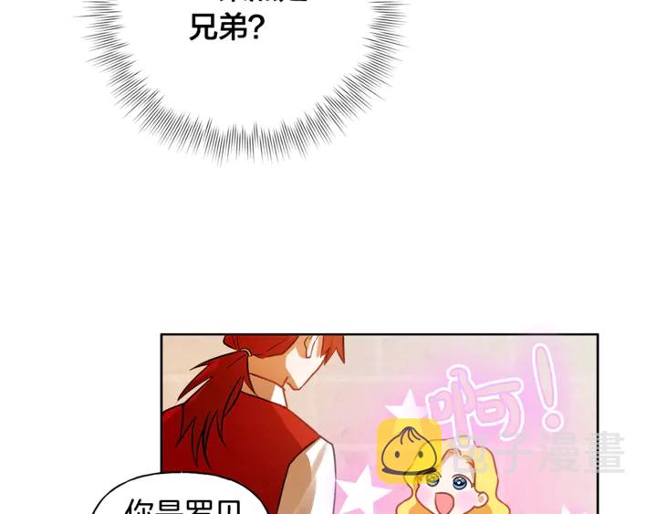 第36话 哥哥74