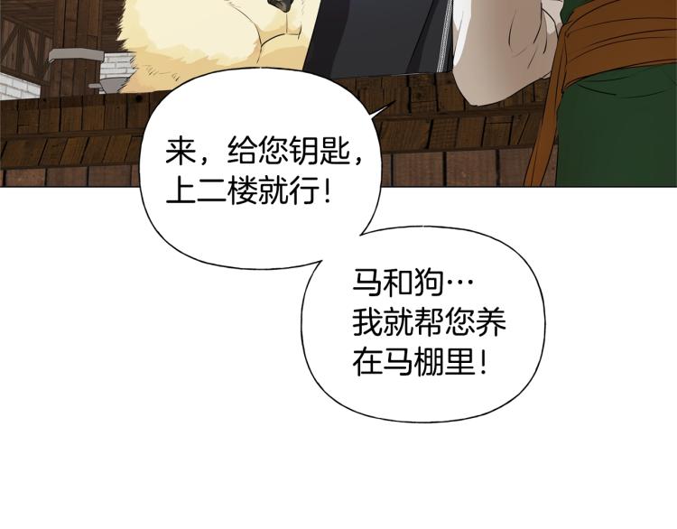 第61话 变回蛇蛇34