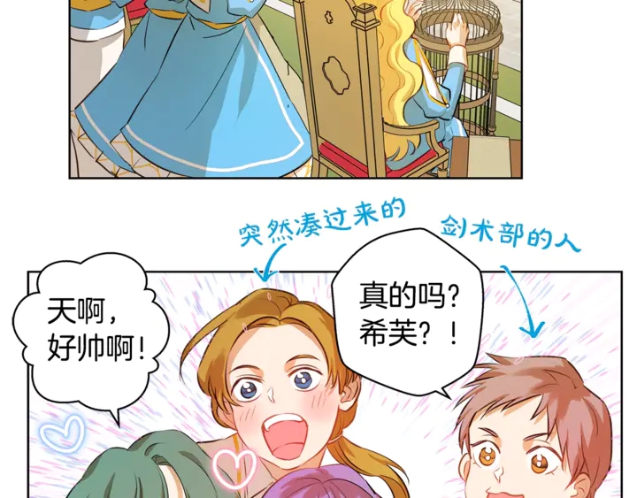 第36话 哥哥122