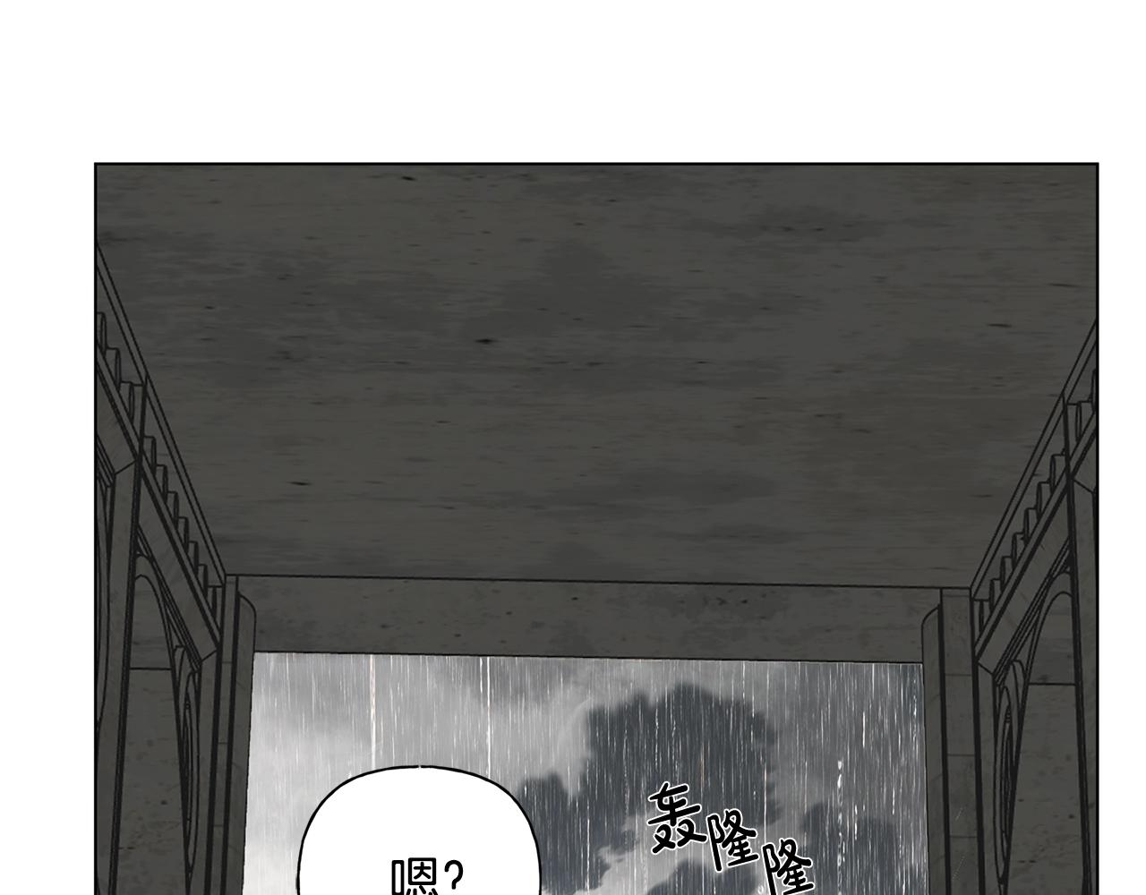 第67话 勇闯奴隶岛54