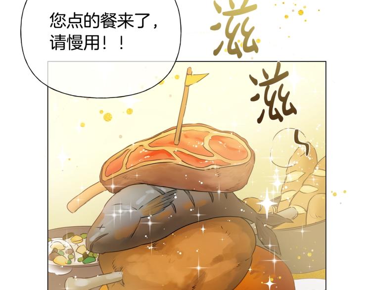第61话 变回蛇蛇90