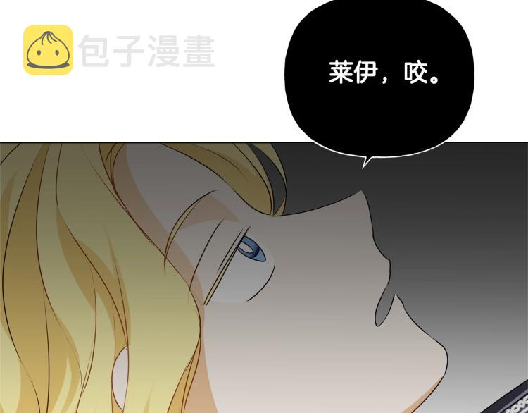 第66话 难道是母爱？！97