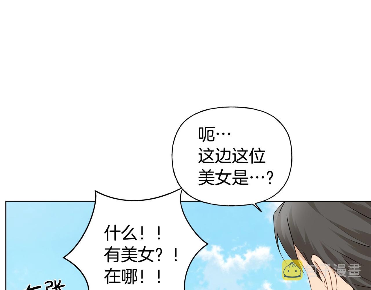 第80话 吻手礼58