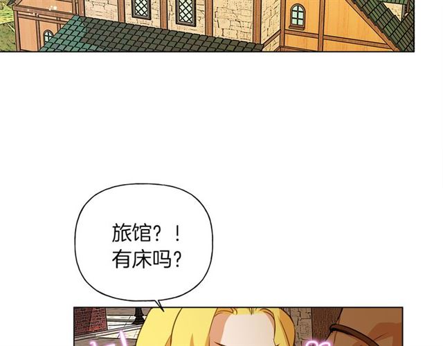 第21话 莱伊变身106