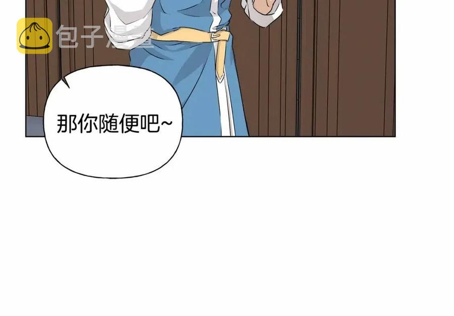 第76话 打脸23